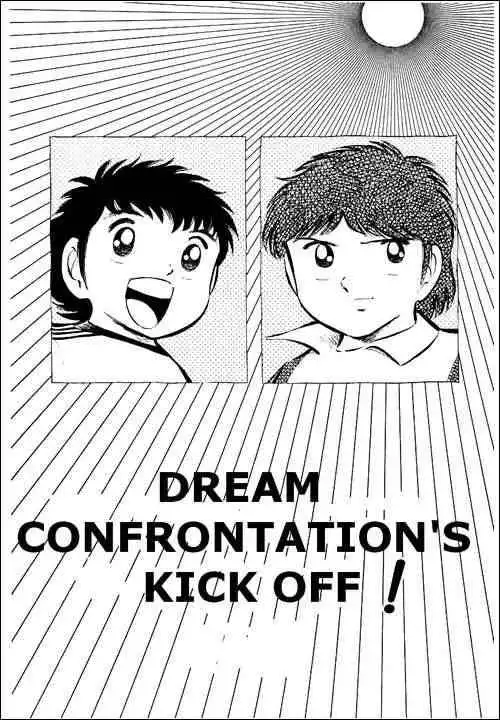 Captain Tsubasa Chapter 29 1